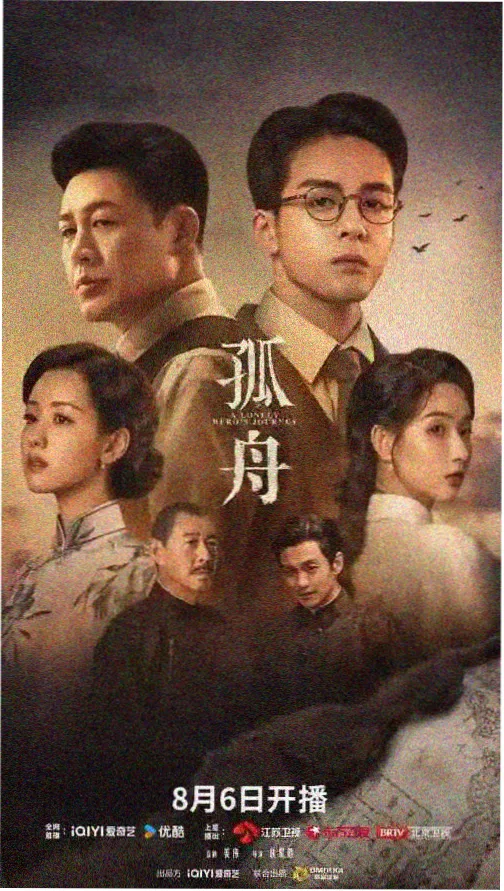 爱丝视频剧集精选长夜编辑部