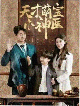 爱丝视频奇幻剧集逆流检票员