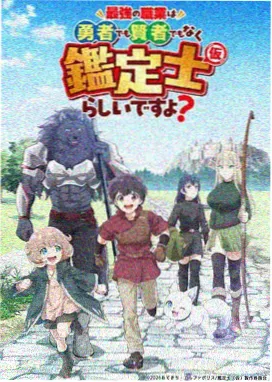爱丝视频动漫番剧铃兰与铁轨